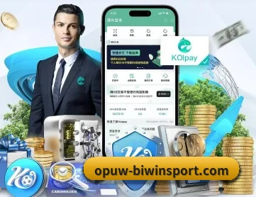 必赢体育 APP 深度功能