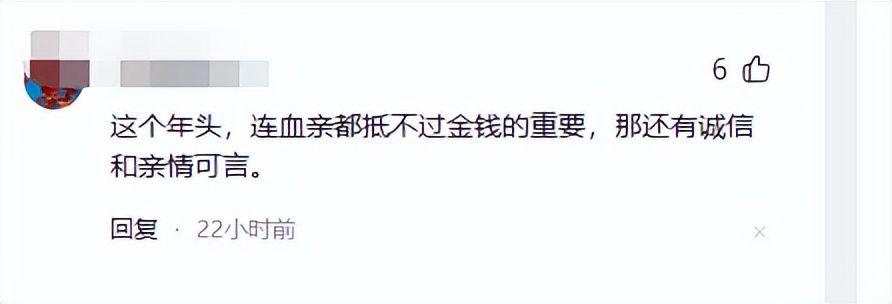 必赢体育-亡母和亲舅登记结婚后续：舅舅身份曝光不一般，当地调查组已介入